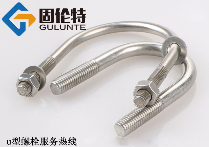 u型螺栓12*45今日最新廠家商議報價3.62元